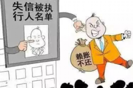 攀枝花讨债公司如何把握上门催款的时机